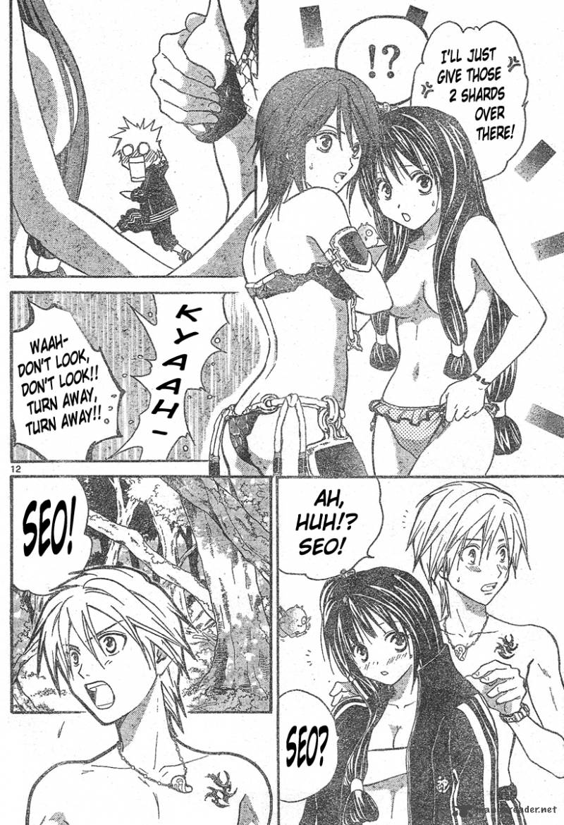 Arata Kangatari 143 15