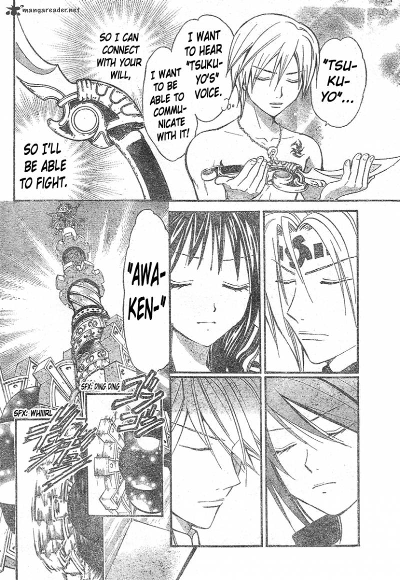 Arata Kangatari 143 17