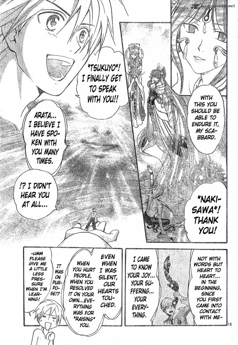 Arata Kangatari 144 15