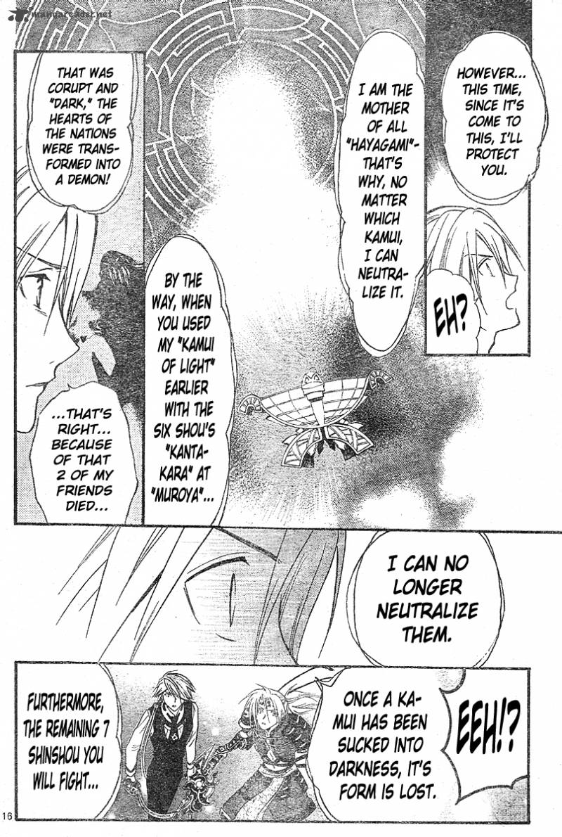 Arata Kangatari 144 16