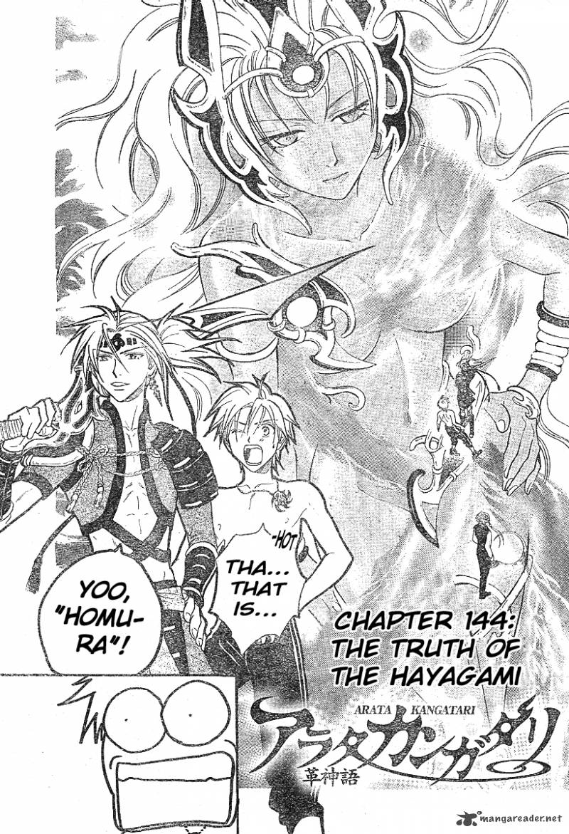 Arata Kangatari 144 2