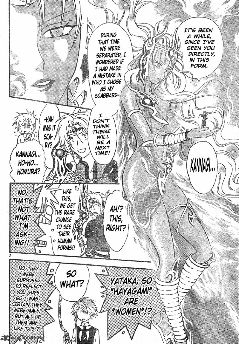 Arata Kangatari 144 3