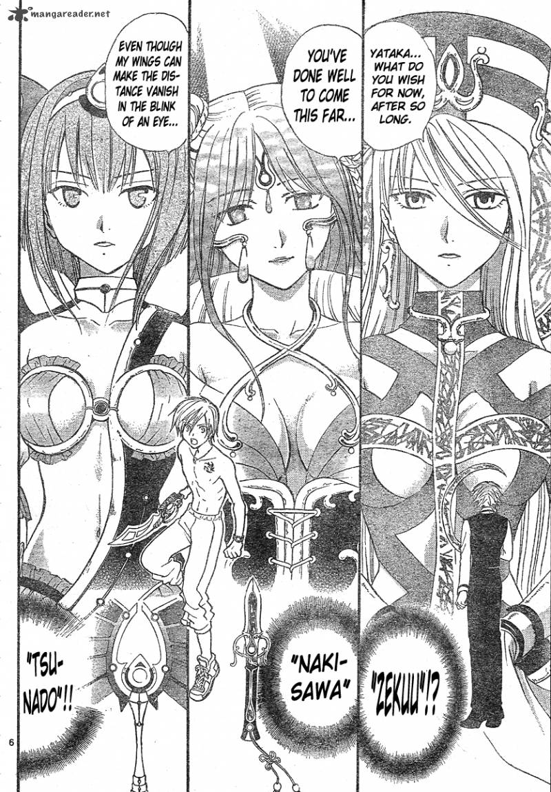 Arata Kangatari 144 6