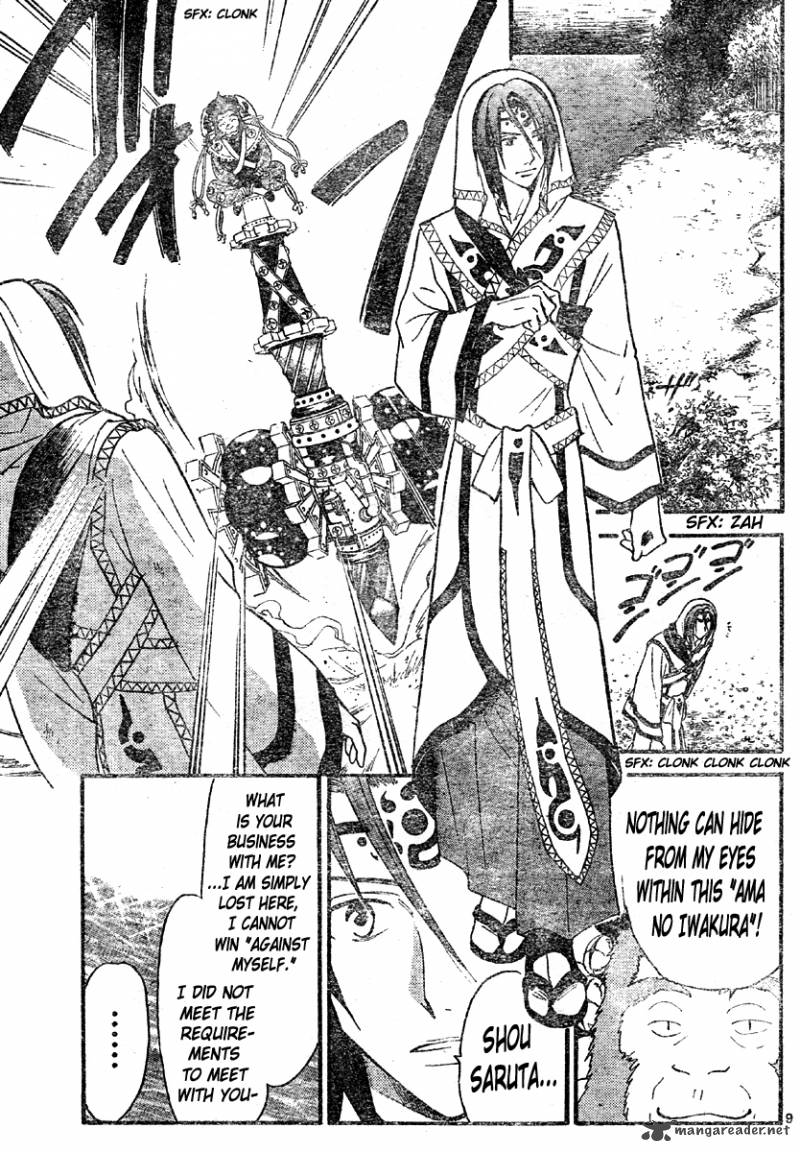Arata Kangatari 145 9