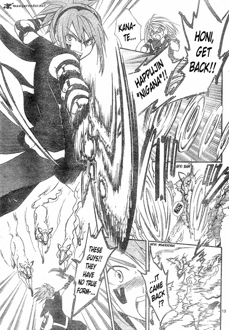 Arata Kangatari 146 14