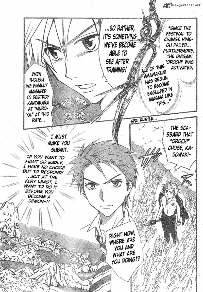 Arata Kangatari 146 6