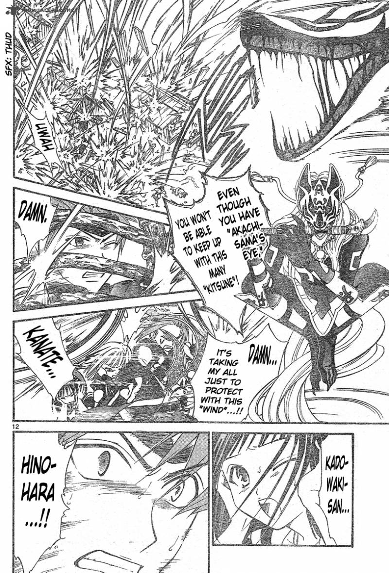 Arata Kangatari 147 13