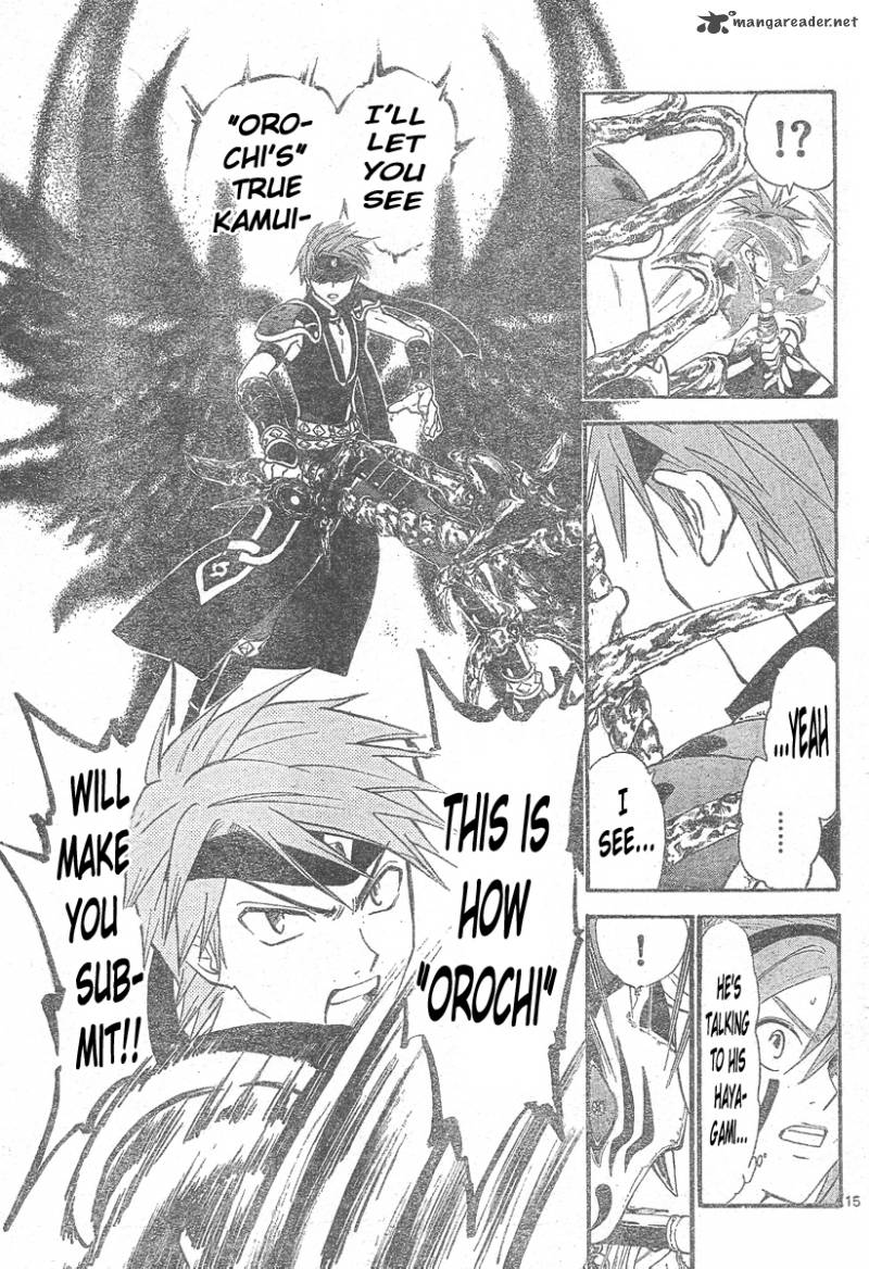 Arata Kangatari 147 16