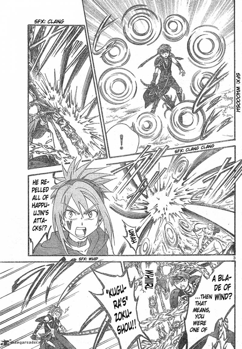 Arata Kangatari 147 4
