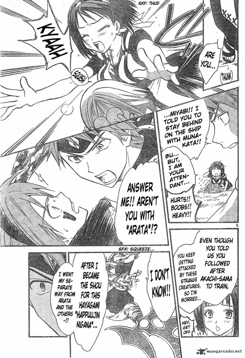 Arata Kangatari 147 6