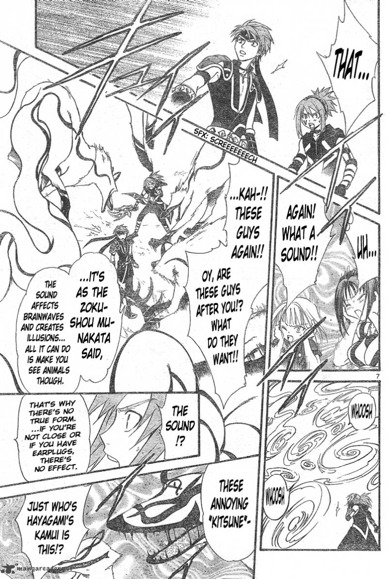 Arata Kangatari 147 8