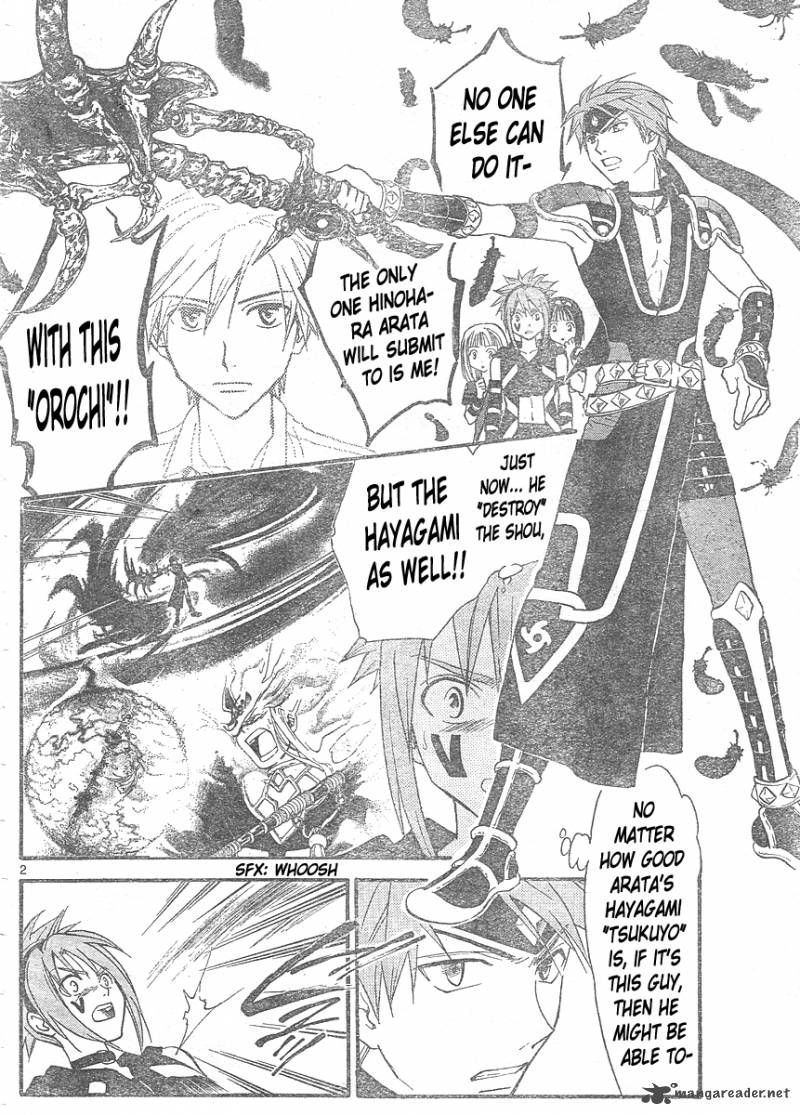 Arata Kangatari 148 3