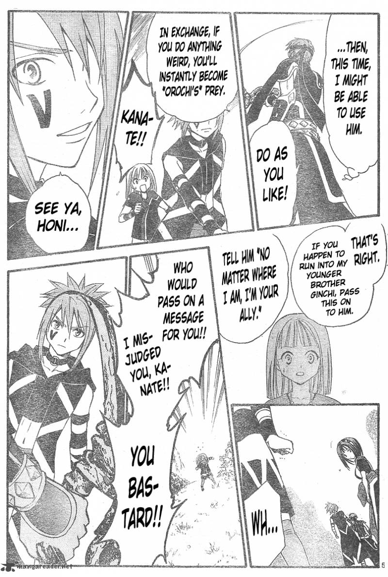 Arata Kangatari 148 6