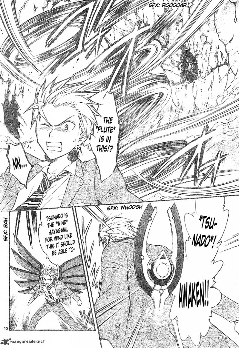 Arata Kangatari 151 13