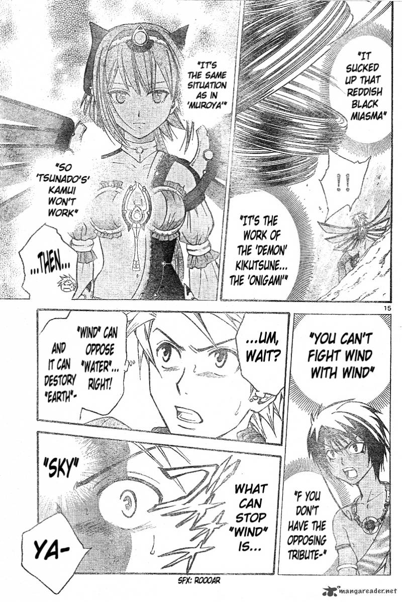 Arata Kangatari 151 16