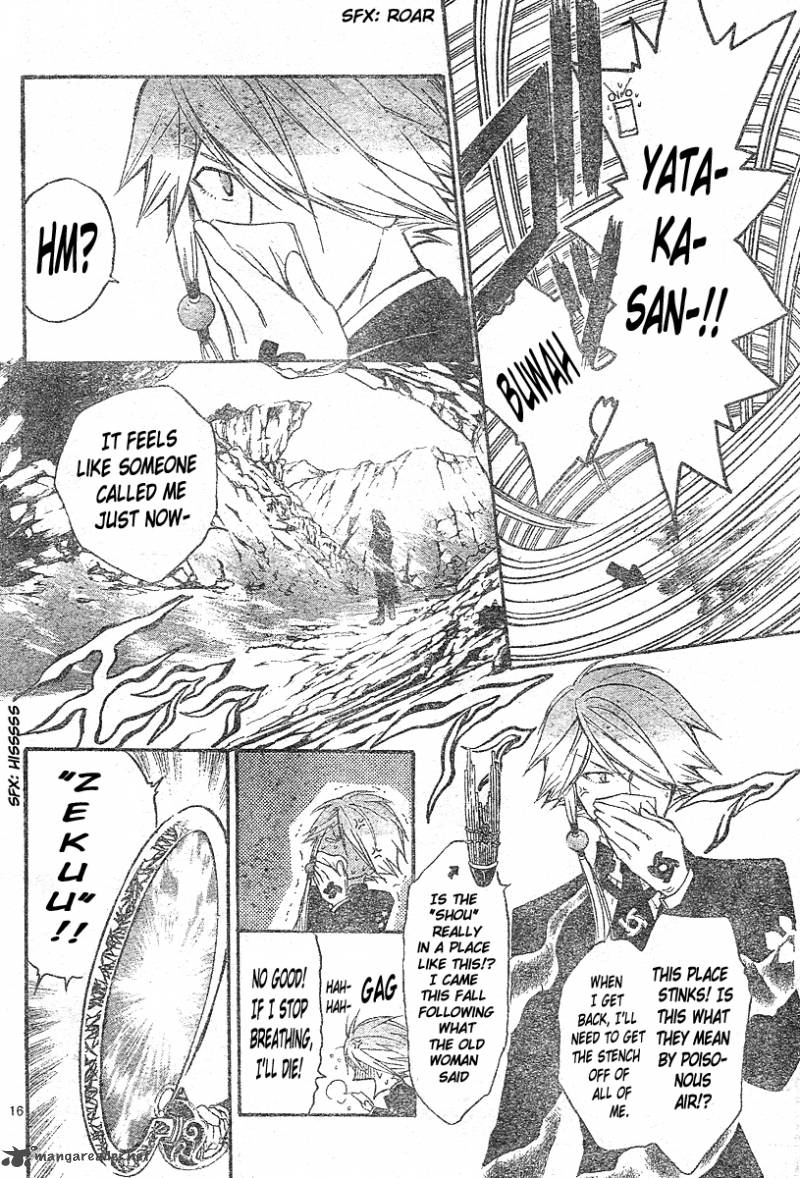 Arata Kangatari 151 17