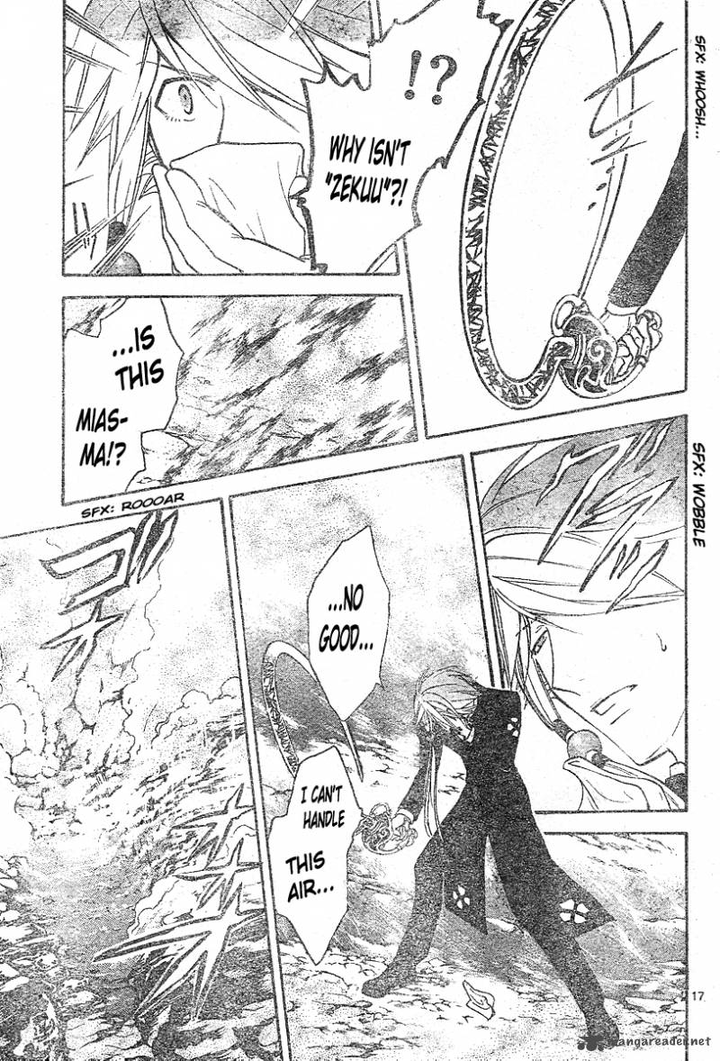Arata Kangatari 151 18