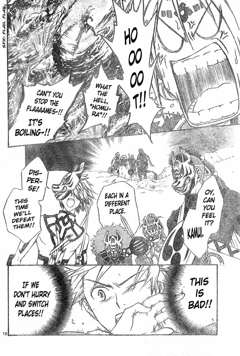 Arata Kangatari 151 19