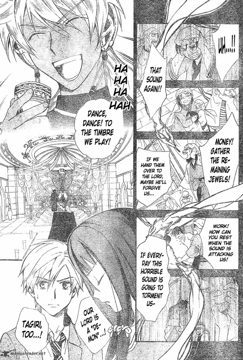 Arata Kangatari 151 6