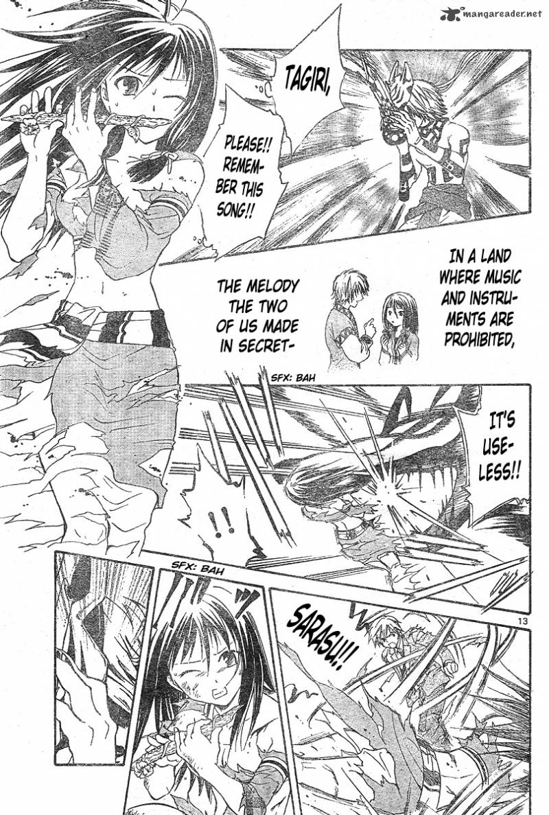 Arata Kangatari 152 13