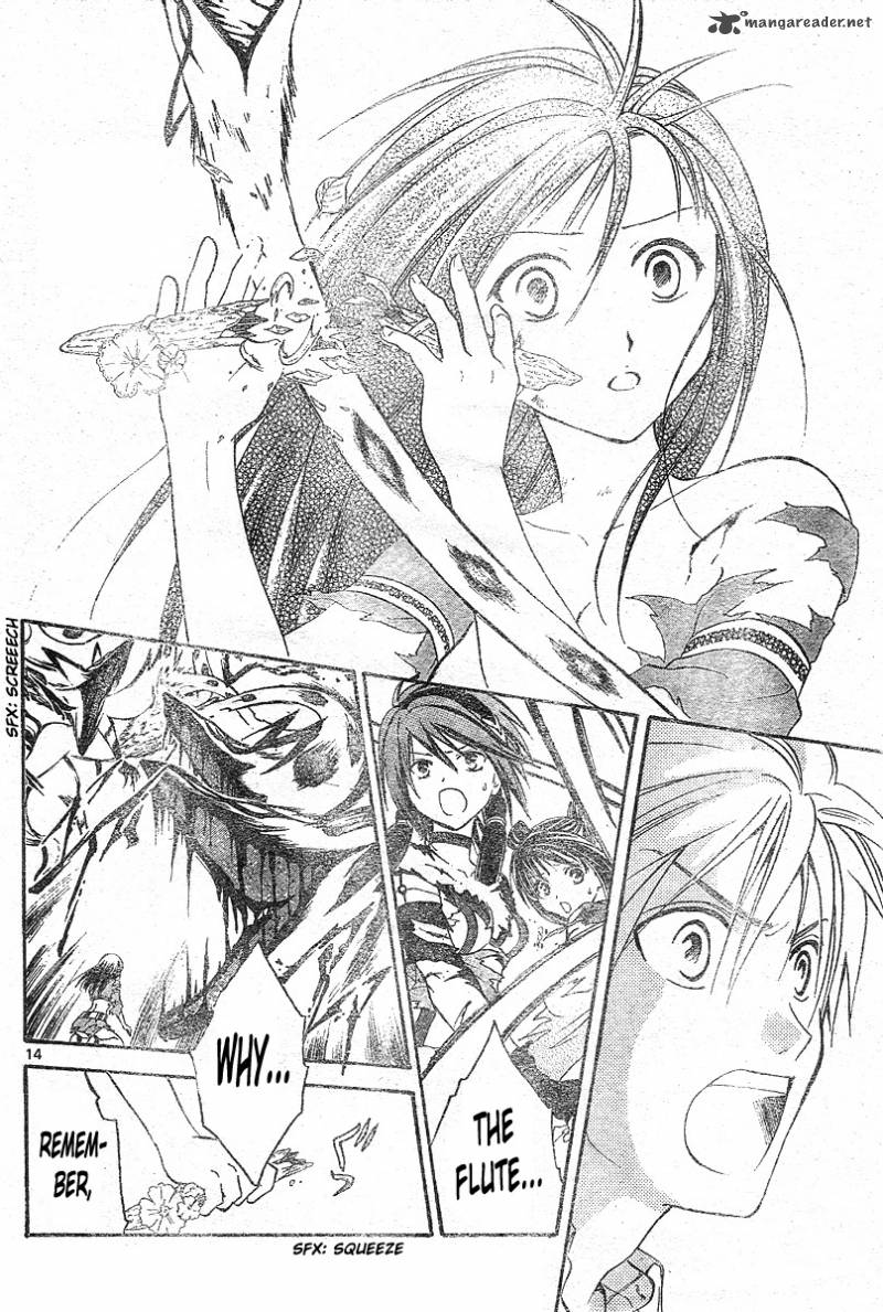 Arata Kangatari 152 14