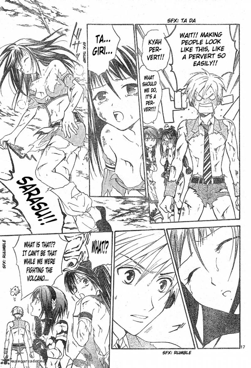 Arata Kangatari 152 17
