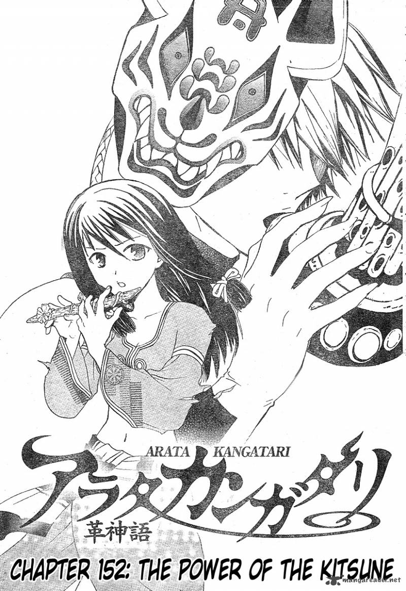 Arata Kangatari 152 2