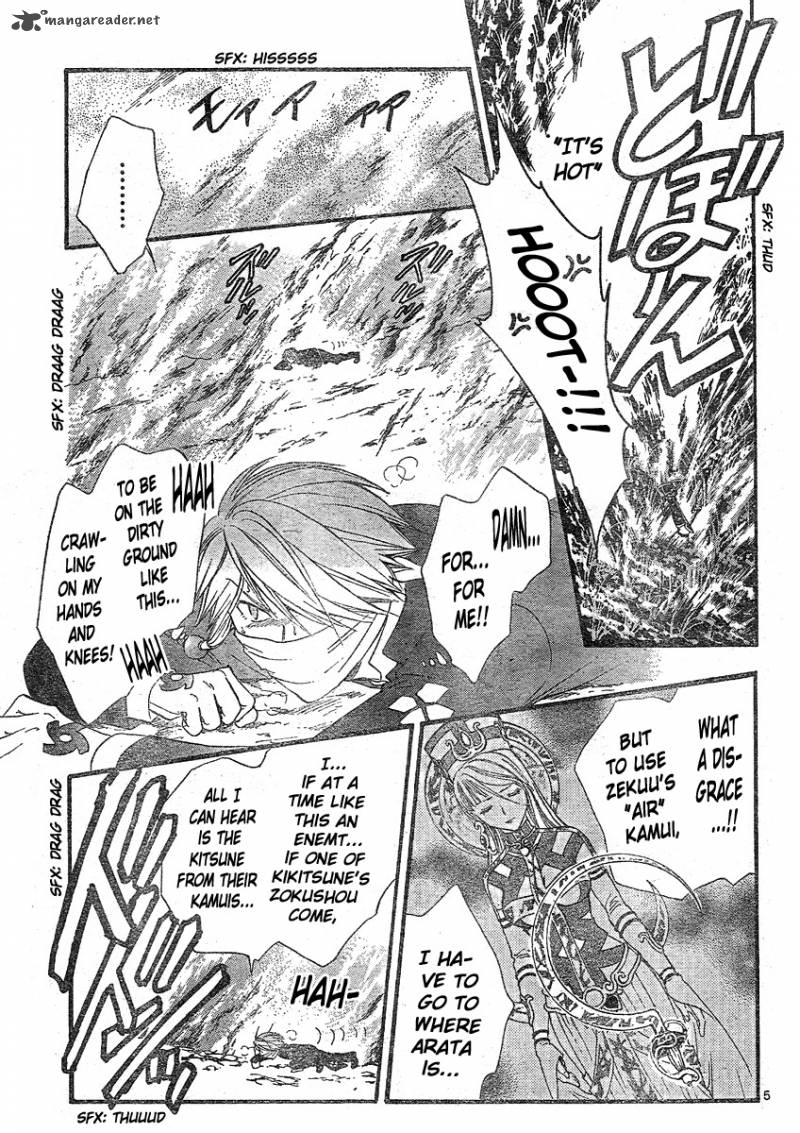 Arata Kangatari 152 6