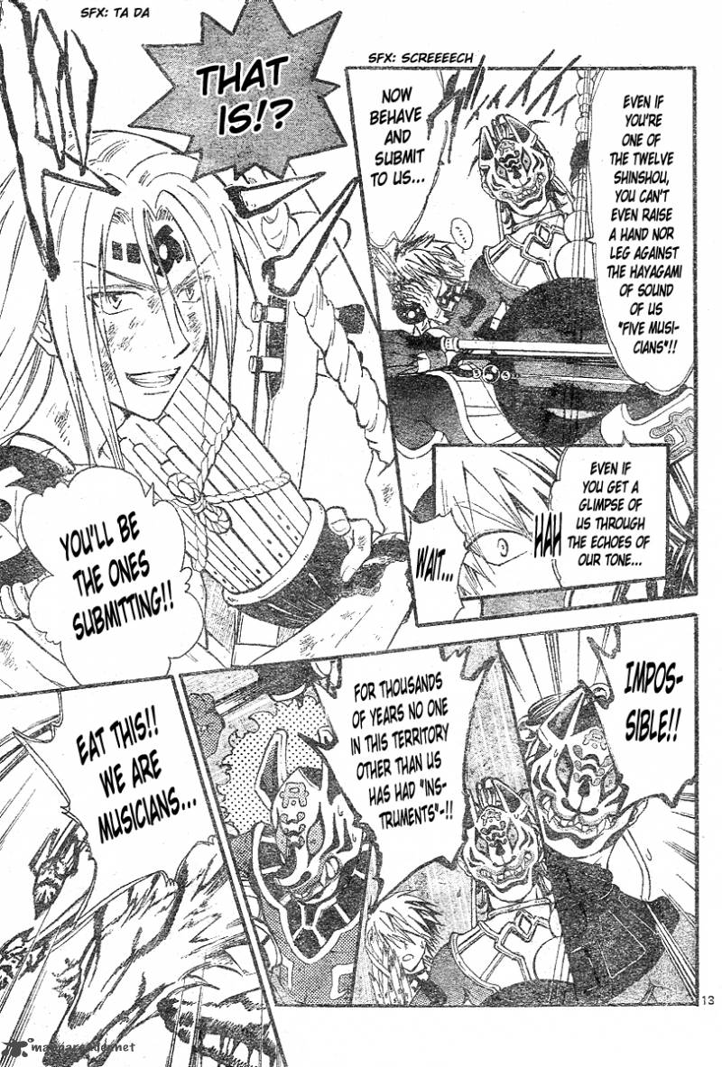 Arata Kangatari 153 14
