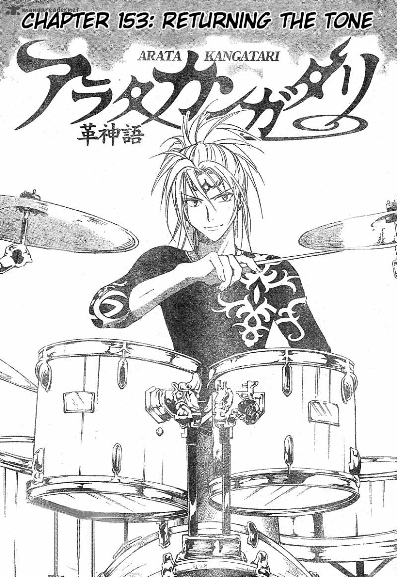 Arata Kangatari 153 2