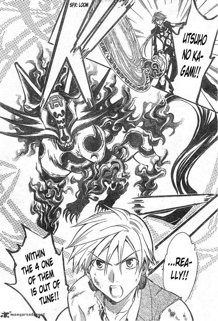 Arata Kangatari 154 13