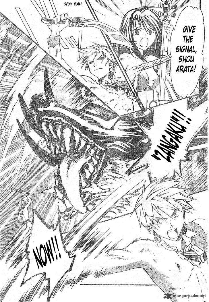 Arata Kangatari 154 15