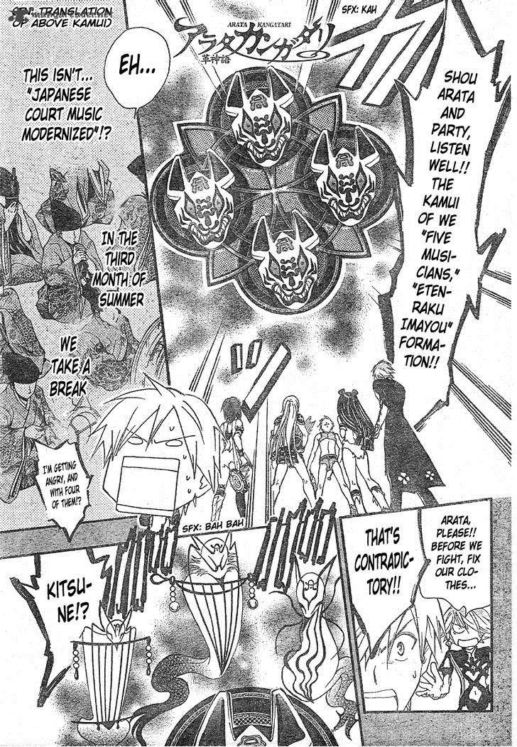 Arata Kangatari 154 2