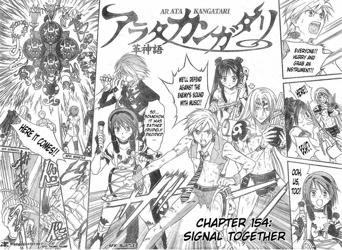 Arata Kangatari 154 3