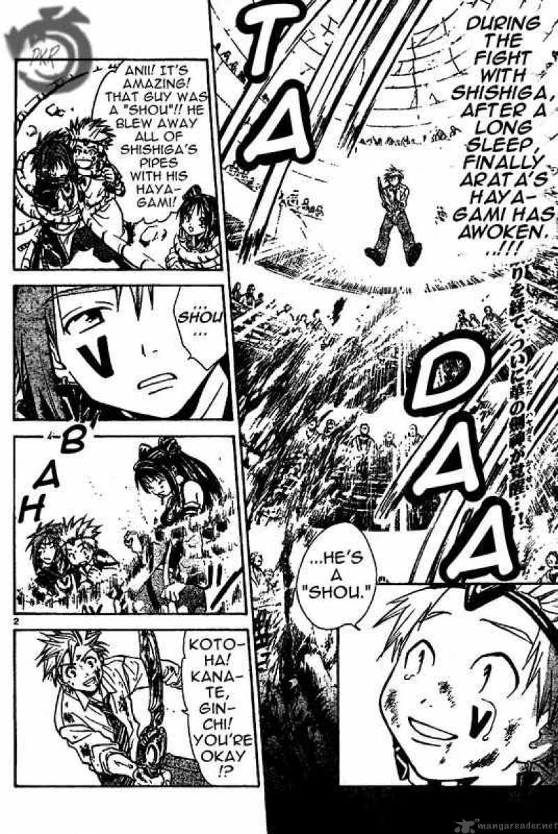 Arata Kangatari 16 2