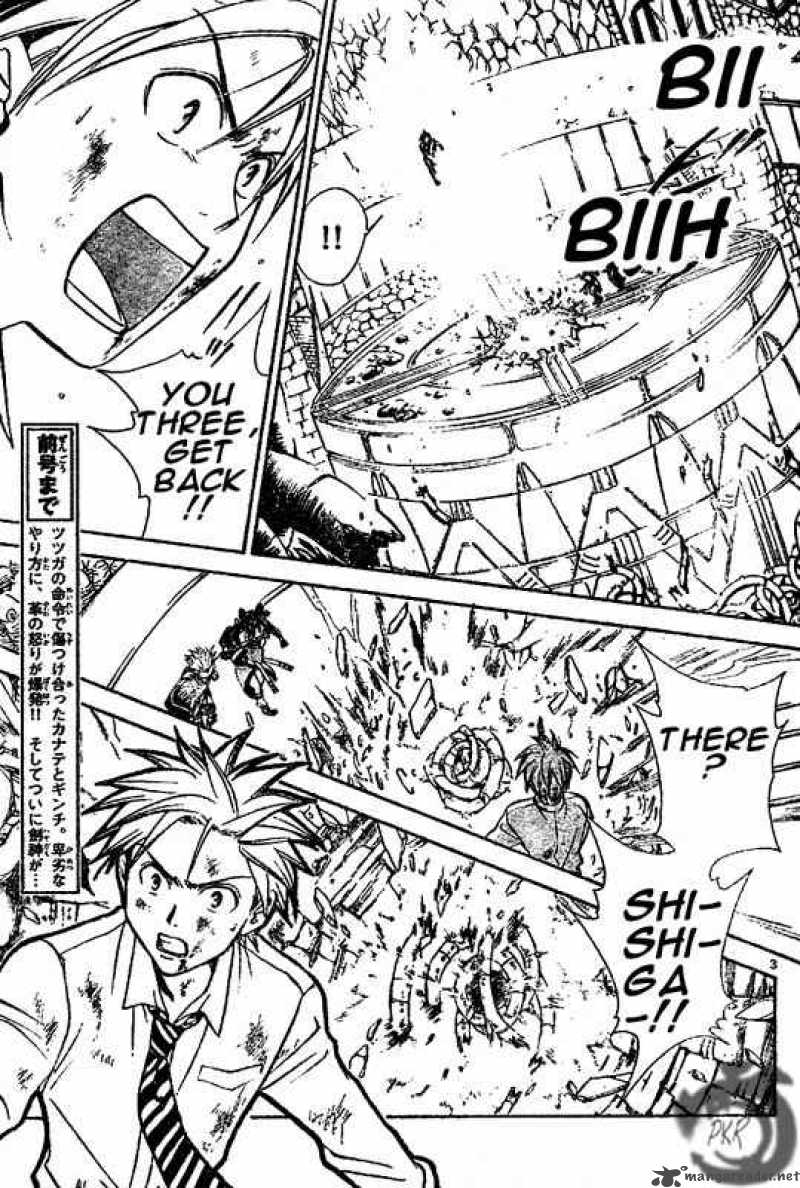 Arata Kangatari 16 3