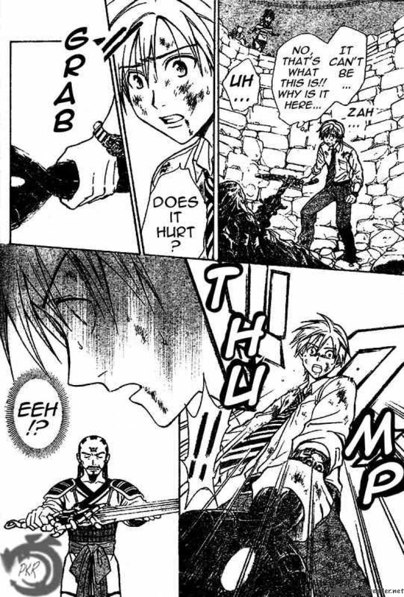 Arata Kangatari 16 6