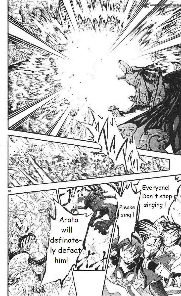 Arata Kangatari 160 14