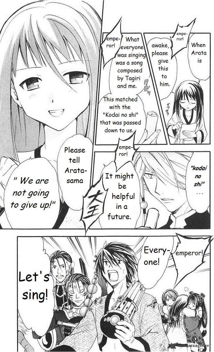 Arata Kangatari 164 16