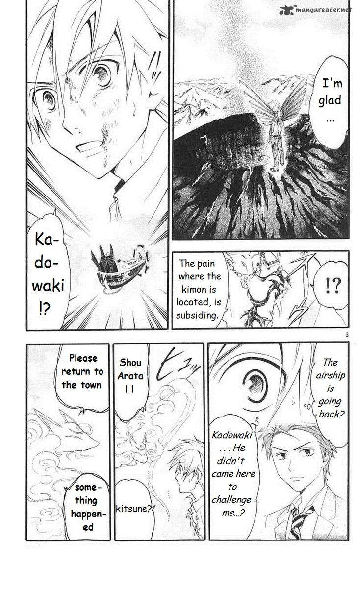 Arata Kangatari 164 3
