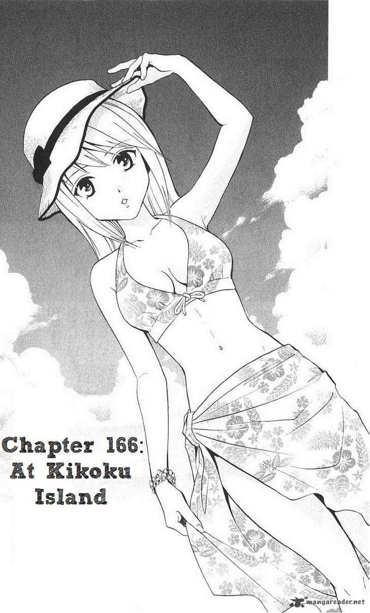 Arata Kangatari 166 1