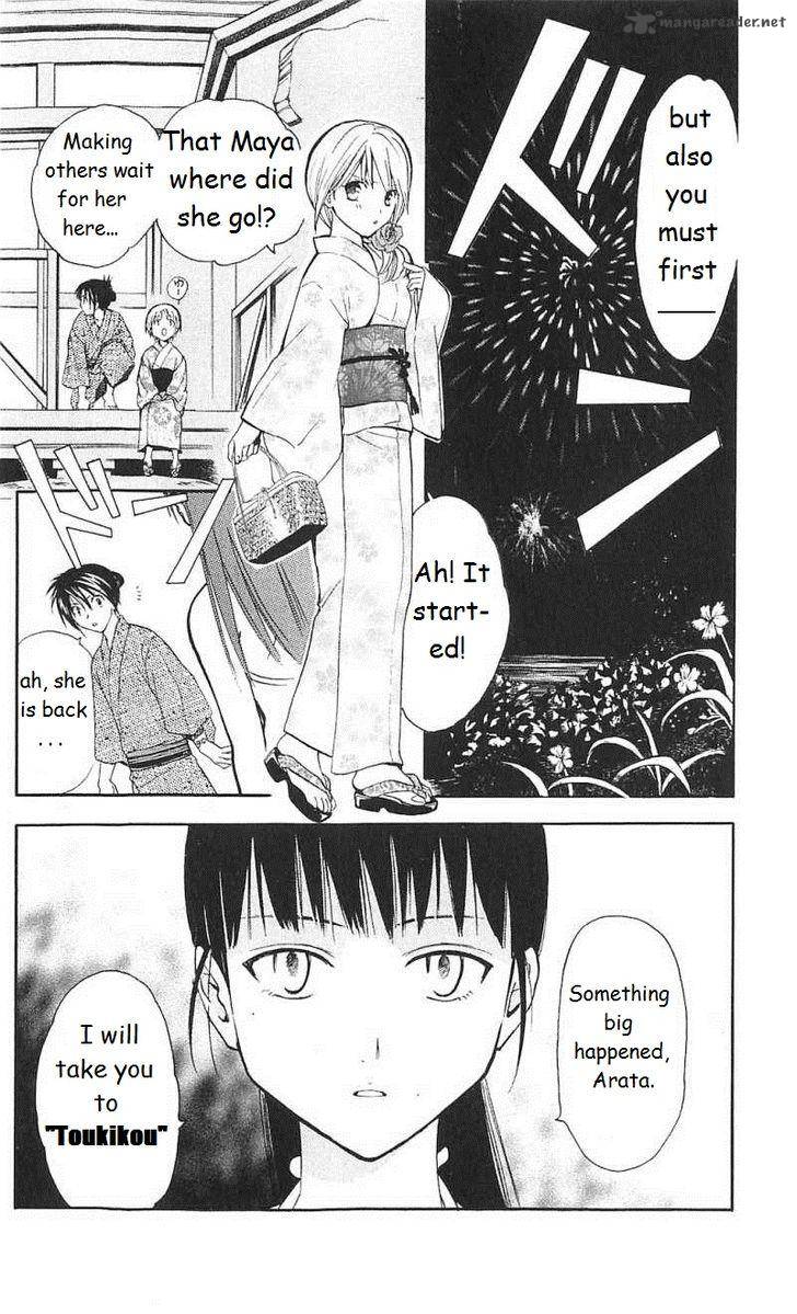 Arata Kangatari 167 18