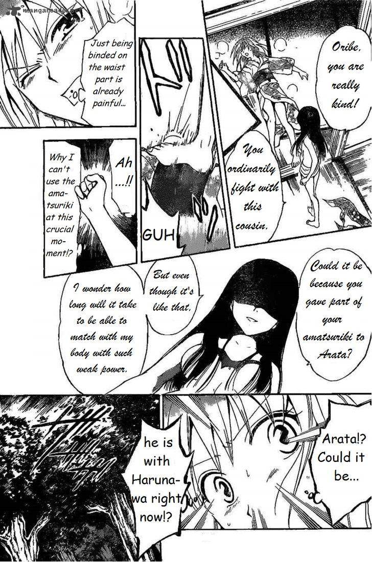 Arata Kangatari 168 15