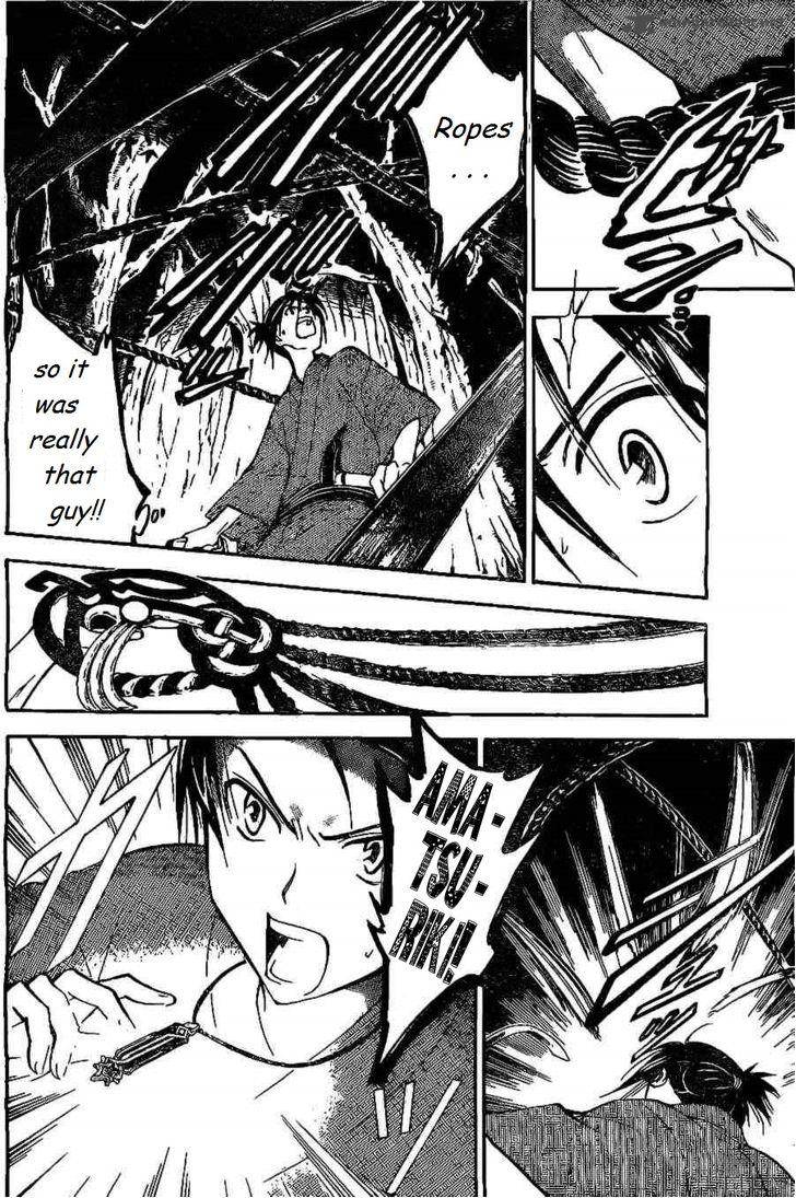 Arata Kangatari 168 6