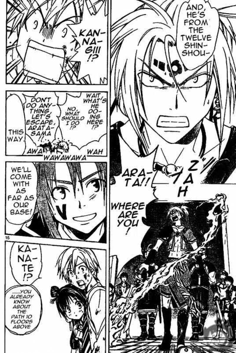 Arata Kangatari 17 14