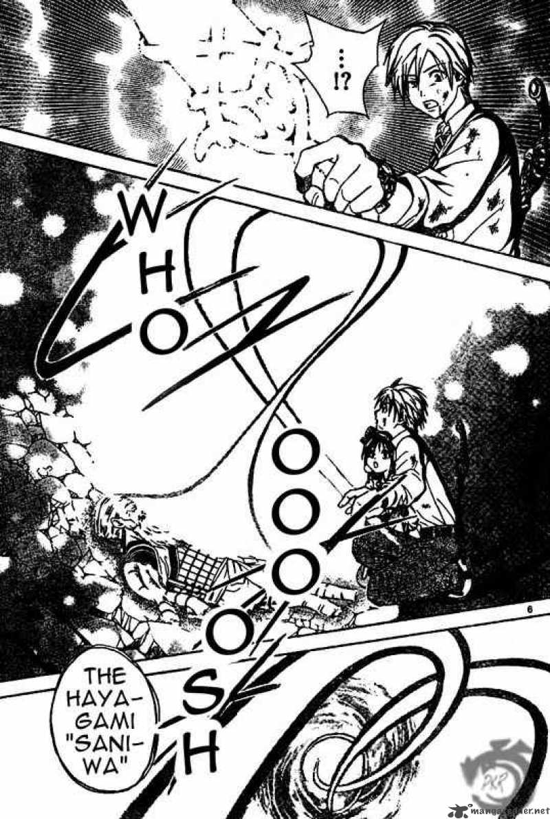 Arata Kangatari 17 6