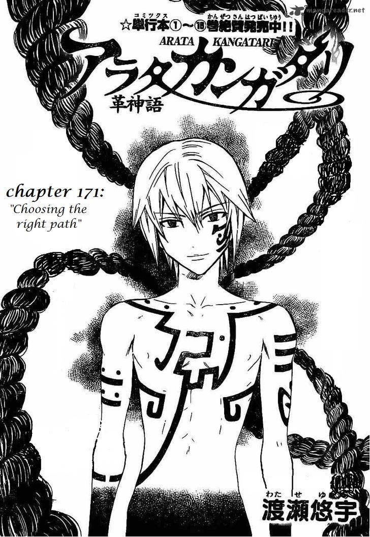 Arata Kangatari 171 1