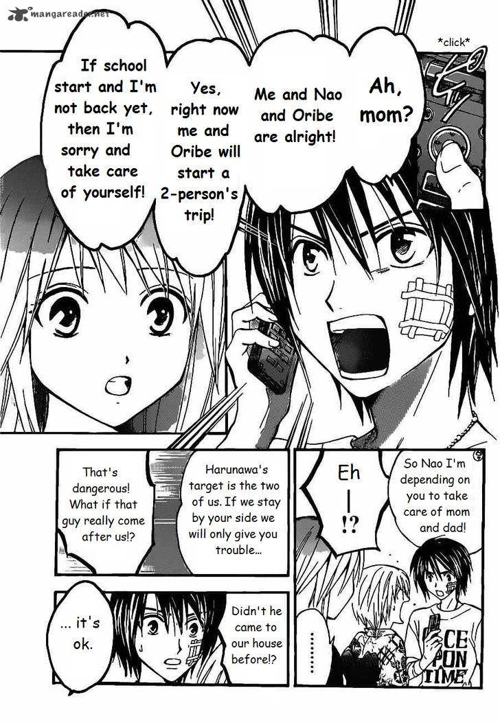 Arata Kangatari 171 13