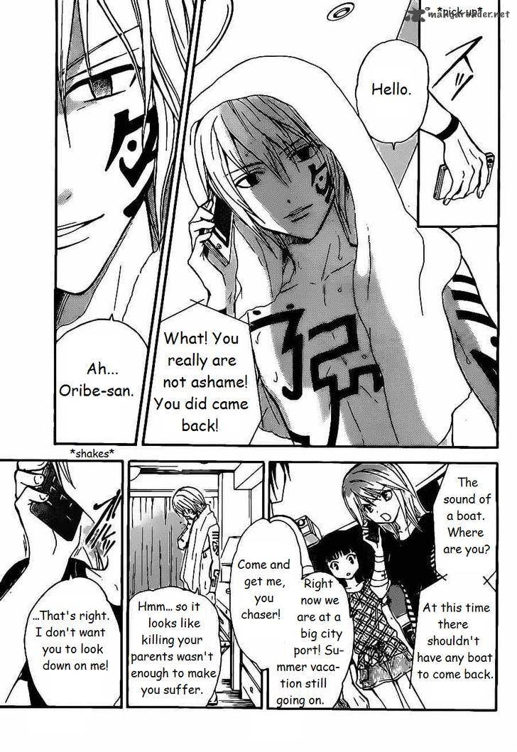 Arata Kangatari 171 15