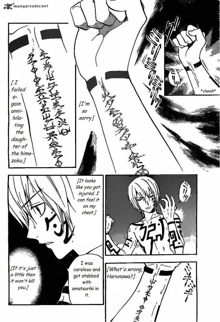 Arata Kangatari 171 8